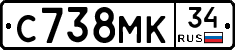 С738МК34 - 