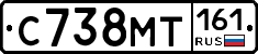 С738МТ161 - 