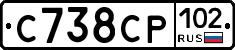С738СР102 - 