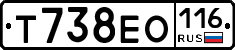 Т738ЕО116 - 