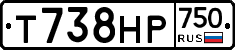 Т738НР750 - 
