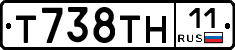 Т738ТН11 - 