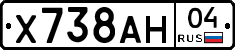 Х738АН04 - 