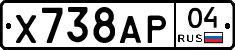 Х738АР04 - 