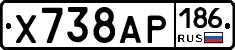 Х738АР186 - 