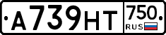 А739НТ750 - 