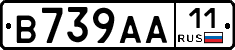 В739АА11 - 