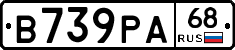 В739РА68 - 