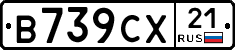 В739СХ21 - 