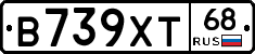 В739ХТ68 - 