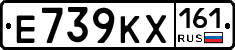 Е739КХ161 - 