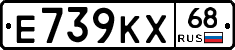 Е739КХ68 - 