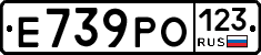 Е739РО123 - 