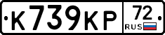 К739КР72 - 