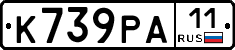 К739РА11 - 