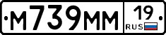 М739ММ19 - 