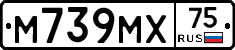 М739МХ75 - 