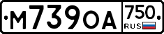 М739ОА750 - 