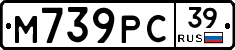 М739РС39 - 