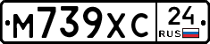 М739ХС24 - 