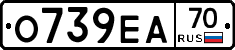 О739ЕА70 - 
