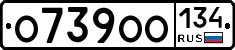 О739ОО134 - 