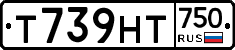 Т739НТ750 - 