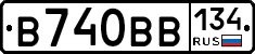 В740ВВ134 - 
