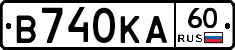 В740КА60 - 