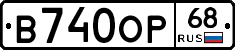 В740ОР68 - 