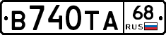 В740ТА68 - 