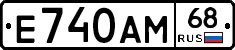 Е740АМ68 - 