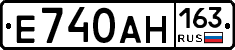 Е740АН163 - 