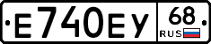 Е740ЕУ68 - 