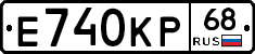 Е740КР68 - 