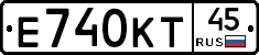 Е740КТ45 - 