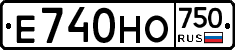 Е740НО750 - 