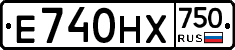 Е740НХ750 - 