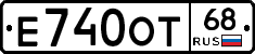 Е740ОТ68 - 