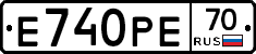 Е740РЕ70 - 