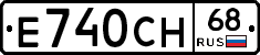 Е740СН68 - 