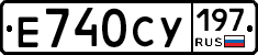 Е740СУ197 - 