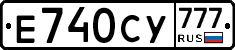 Е740СУ777 - 