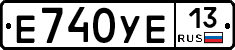 Е740УЕ13 - 