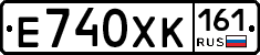 Е740ХК161 - 