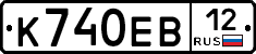 К740ЕВ12 - 