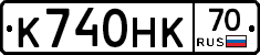К740НК70 - 