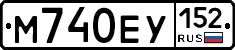 М740ЕУ152 - 