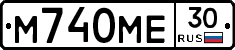 М740МЕ30 - 