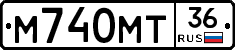 М740МТ36 - 